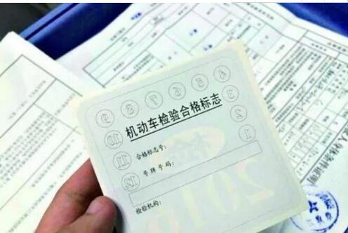 原來(lái)六年免檢是這樣記得一定要去年審！